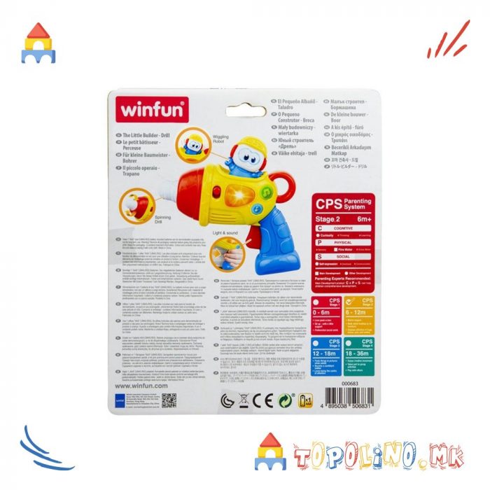 Музичка играчка Малиот Градeжник  -WinFun - Image 5