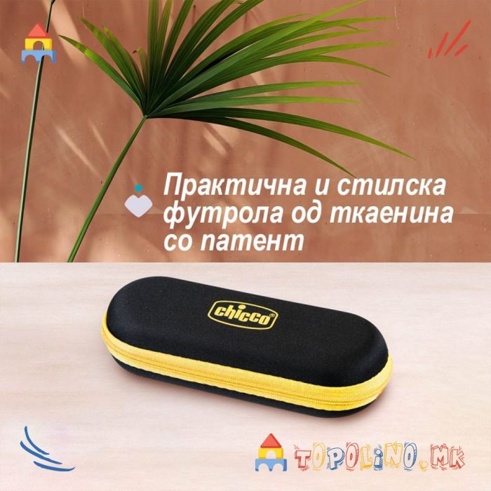 Очила За Сонце 12М+ Nude Mirror Lenses - Chicco - Image 6