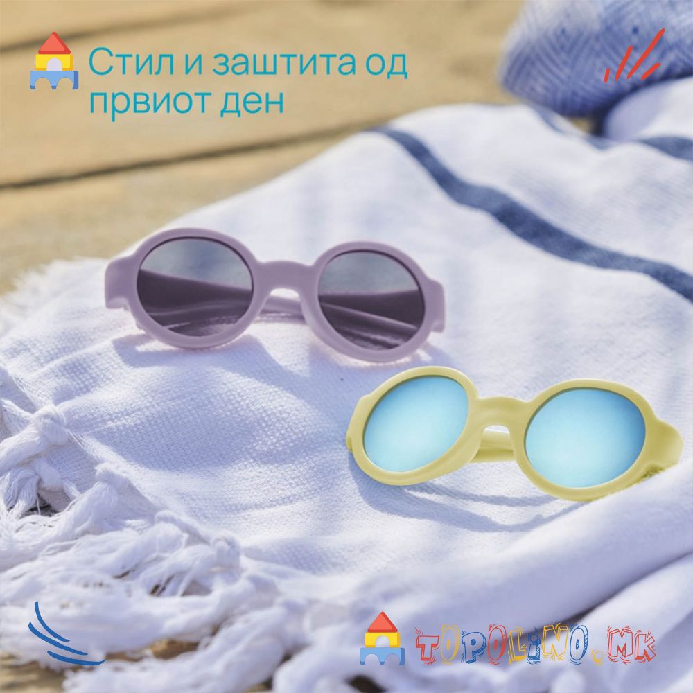 Очила за Сонце 0М+ Yellow Mirror Lenses – Chicco - Image 4