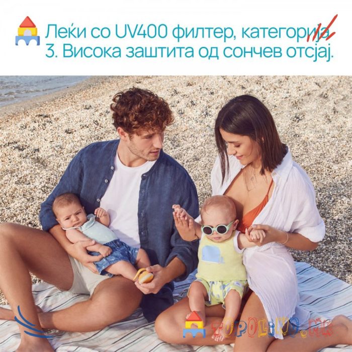 Очила За Сонце 12М+ Nude Mirror Lenses - Chicco - Image 2