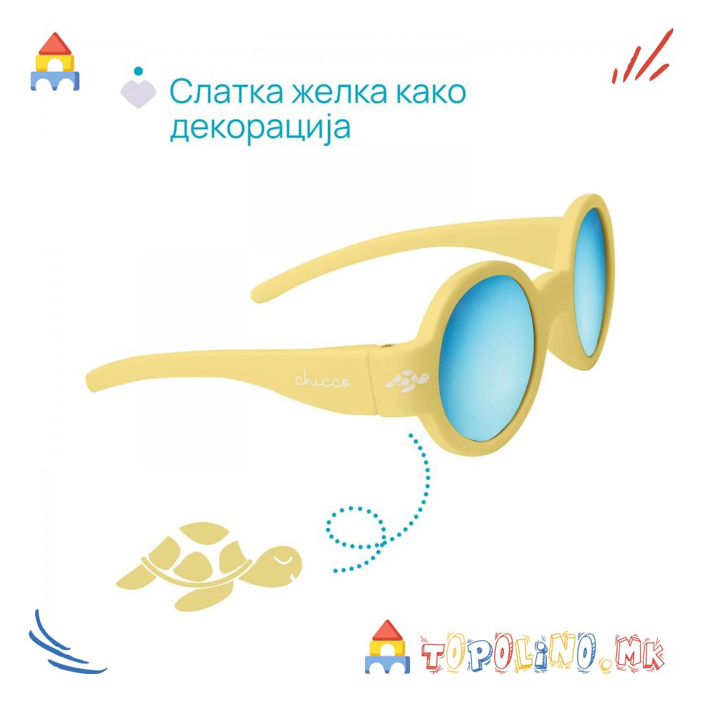 Очила за Сонце 0М+ Yellow Mirror Lenses – Chicco - Image 2