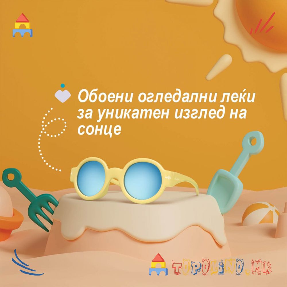 Очила за Сонце 0М+ Yellow Mirror Lenses – Chicco - Image 6