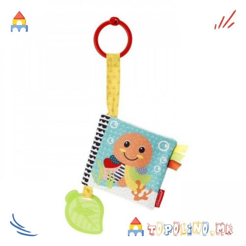 Едукативна Книга - BKids