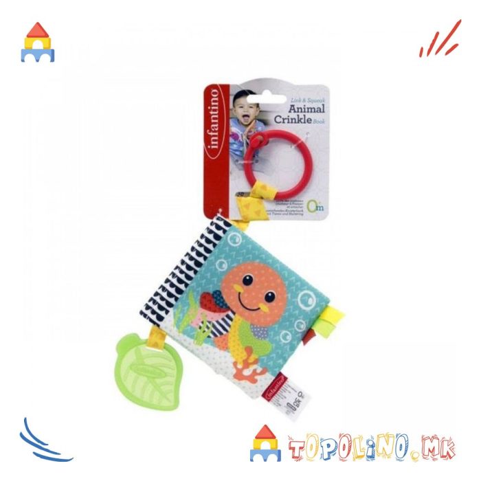 Едукативна Книга - BKids - Image 2