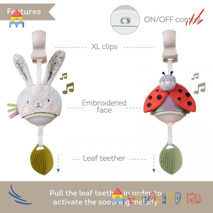 Музичка Играчка За Количка Буба Мара - Taf Toys - Image 2