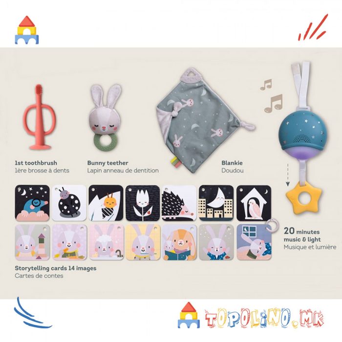 Сет Играчки За Заспивање - Taf Toys - Image 4