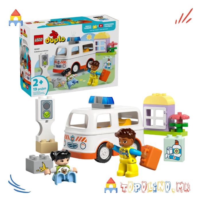 Ambulance & Driver Duplo - Lego - Image 4