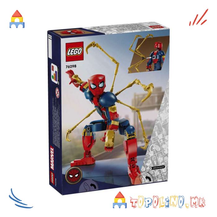 Iron Spider-Man Construction Figure Super Heroes Marvel - Lego - Image 2