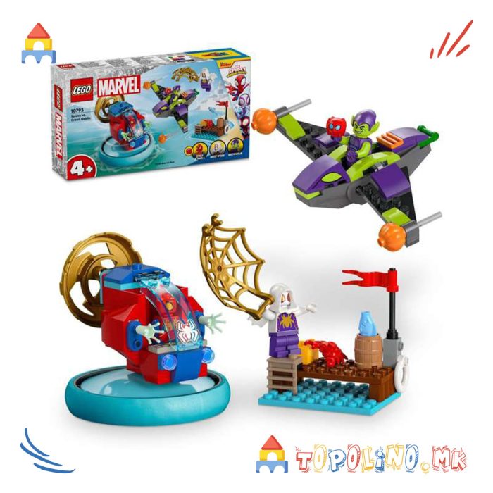 Spidey vs Green Goblin Marvel - Lego - Image 2