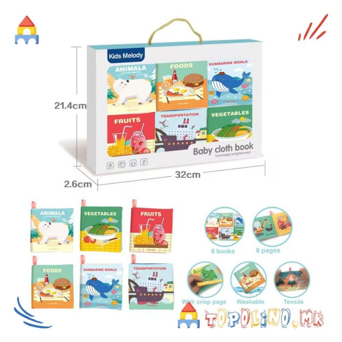 Бебешки Меки Книги 6 - Image 2
