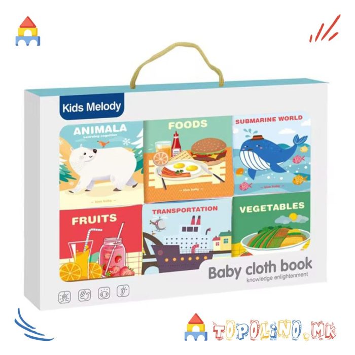Бебешки Меки Книги 6