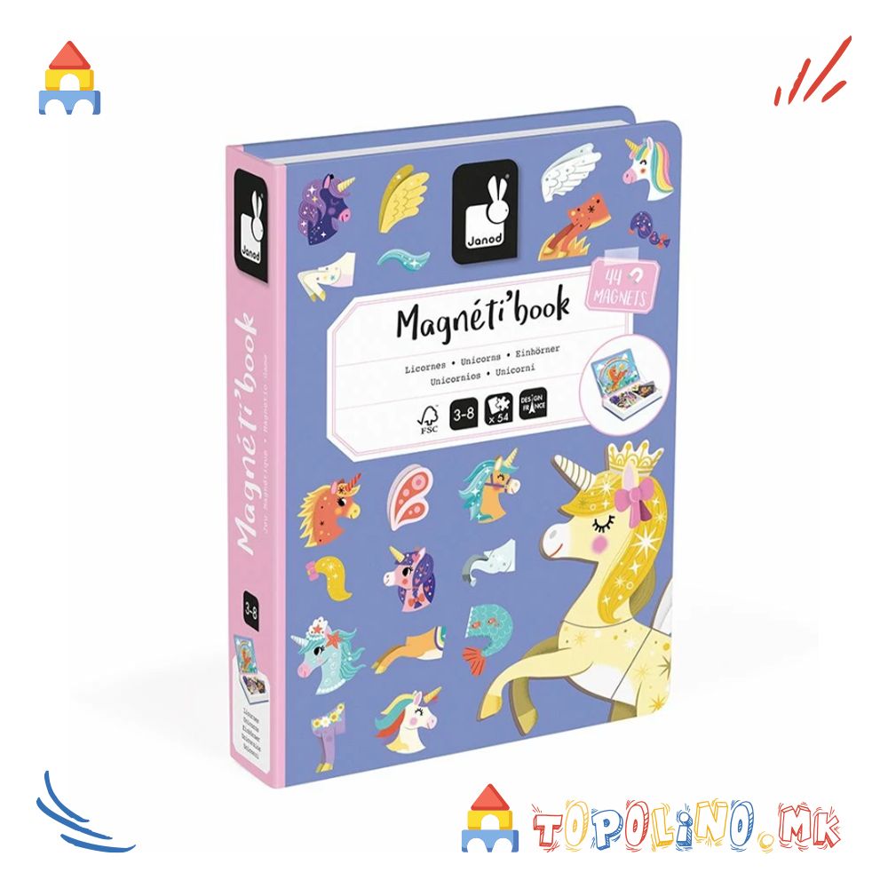 Магнетна Книга Еднорози - Janod - Image 7