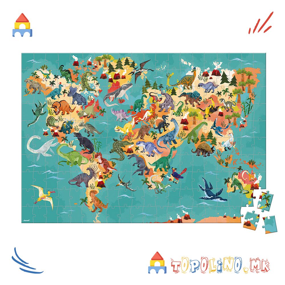 Сложувалка 3Д Диносауруси - Janod - Image 2