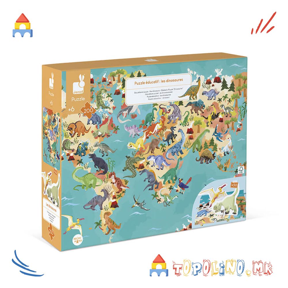 Сложувалка 3Д Диносауруси - Janod