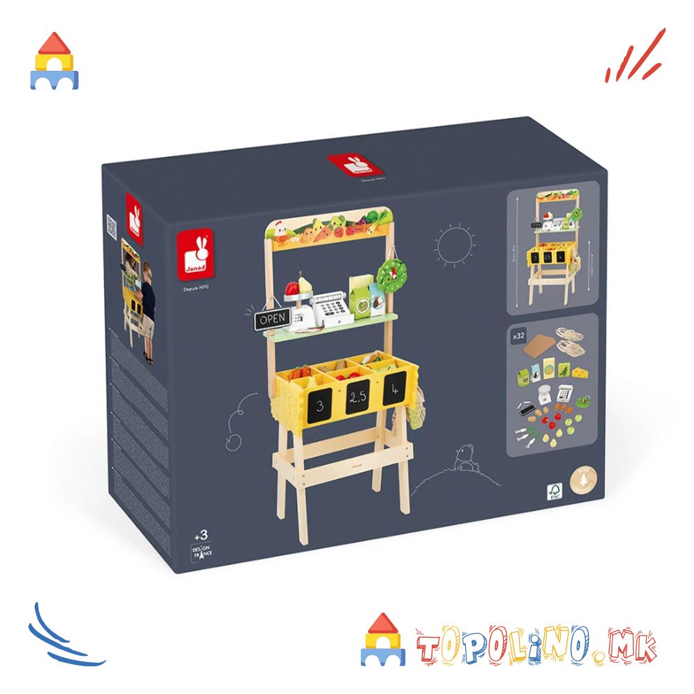 Дрвена Играчка Пазар - Janod - Image 9