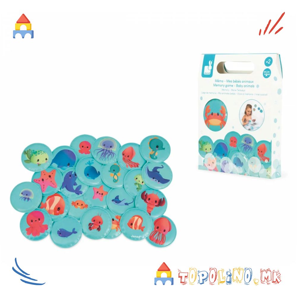 Играчка за Капење Меморија - Janod - Image 7