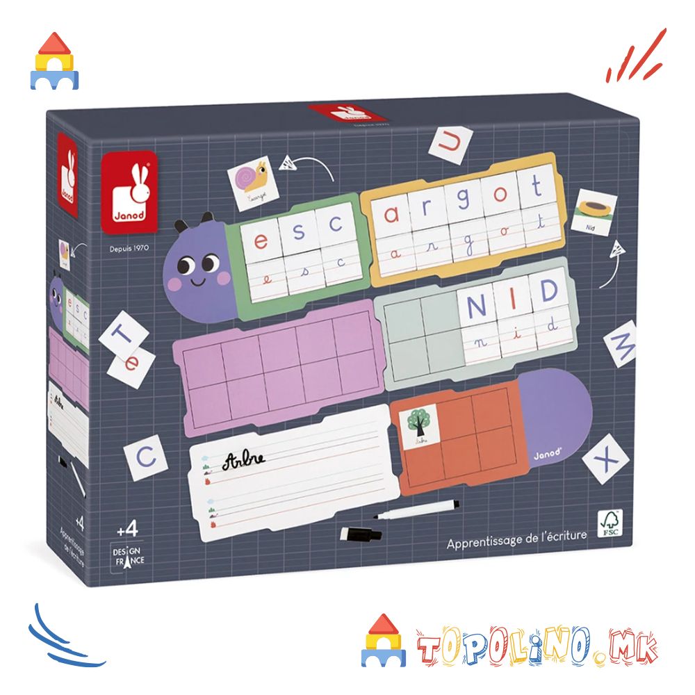 Научи да Пишуваш - Janod - Image 8
