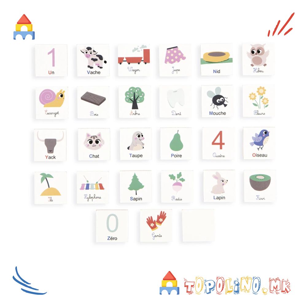 Научи да Пишуваш - Janod - Image 5