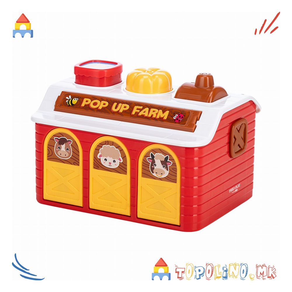 Забавна Интерактивна Фарма – Free 2 Play - Image 7