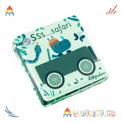 Магичен Панел за Капење Safari - Lilliputiens