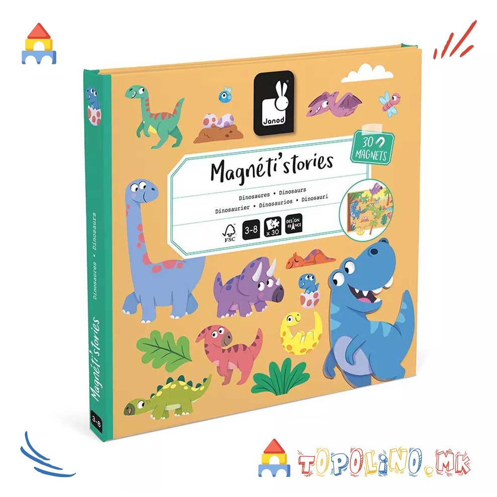 Магнетна Приказна Диносауруси – Janod - Image 9