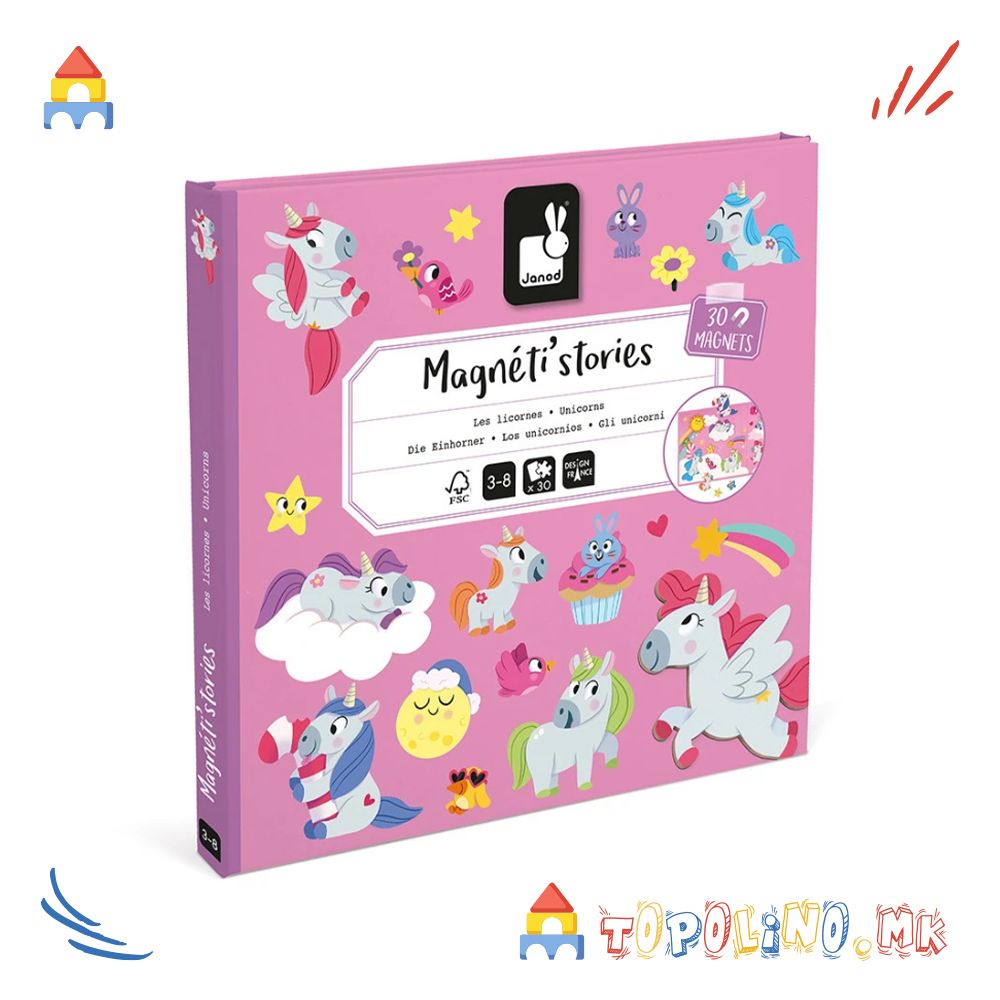 Магнетна Приказна Еднорози – Janod