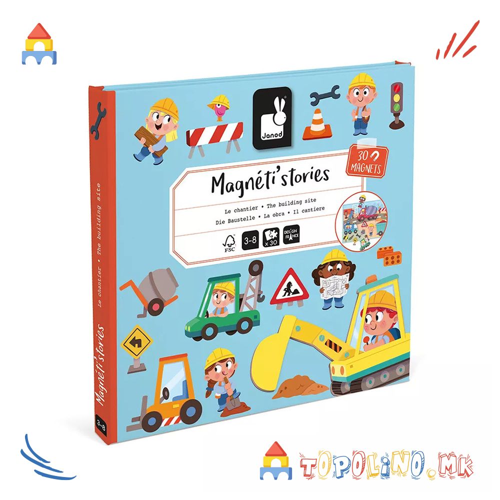 Магнетна Приказна Градилиште – Janod