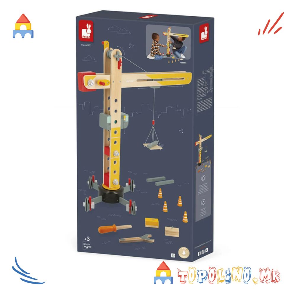 Кран Направи Сам - Janod - Image 11