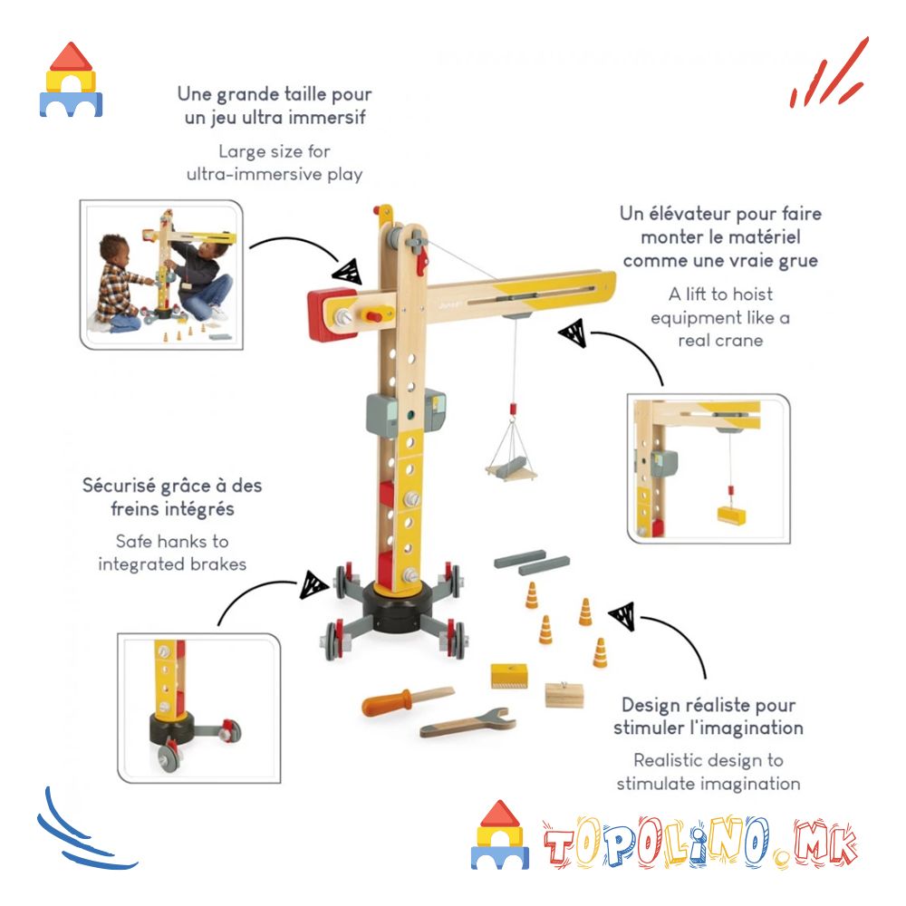 Кран Направи Сам - Janod - Image 5