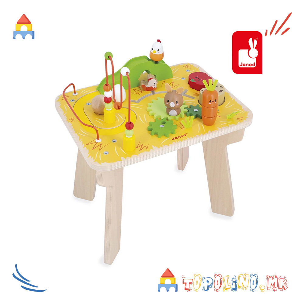 Дрвена Масичка со Активности - Janod