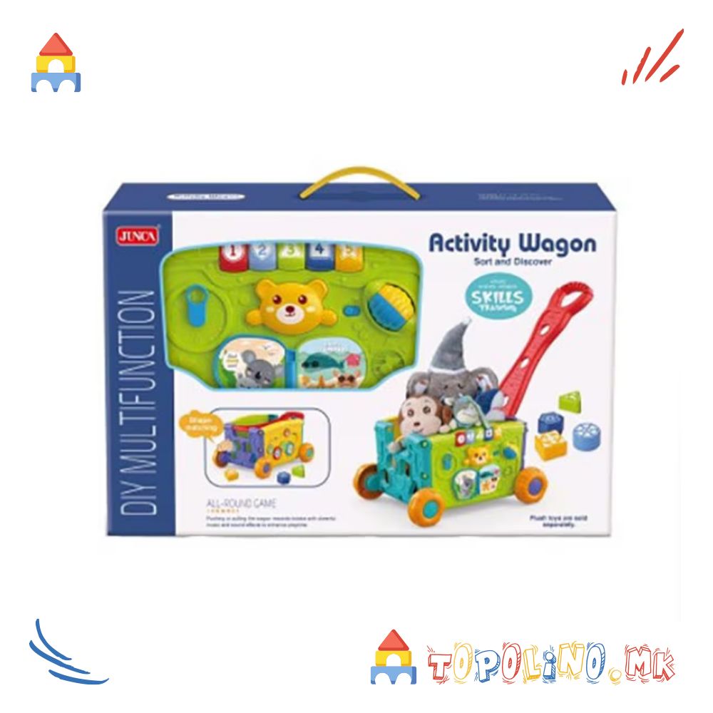 Интерактивна Буткалка - Image 2