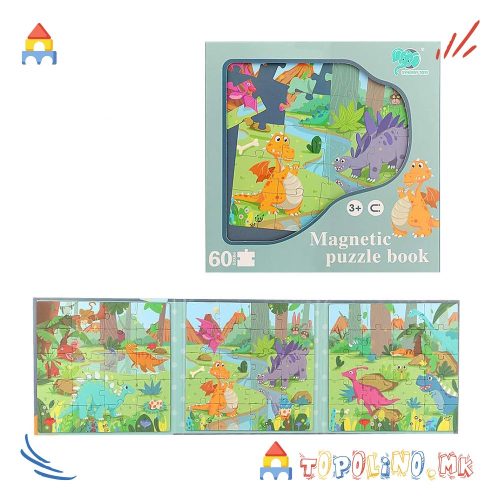 Магнетна Сложувалка Дино