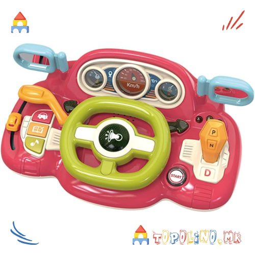 Интерактивен Волан Црвен