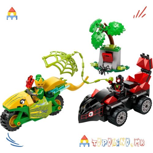 Spin and Electro Dinosaur Vehicle Chase