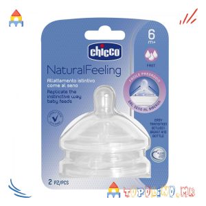 Цуцла Natural Feeling Три Отвора 6М+ 2 Пар. - Chicco
