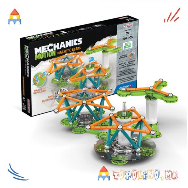 Коцки Mechanics Motion 3 Magnetic Gears 160 - Geomag