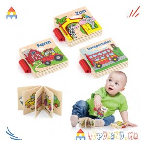 Дрвена Играчка Книга My First Book - Viga