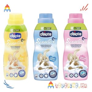 Сет Омекнувачи 3х750ml - Chicco