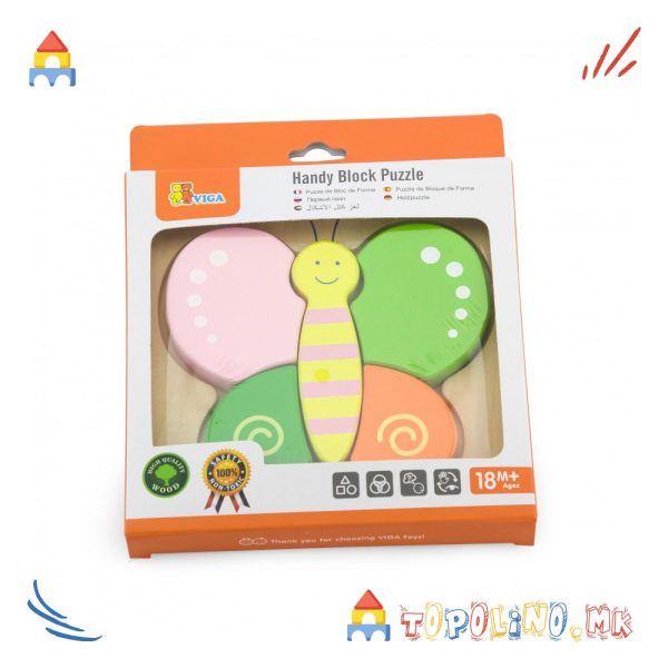 Дрвена Играчка Сложувалка Пеперутка - Viga Голем Есенски Попуст
